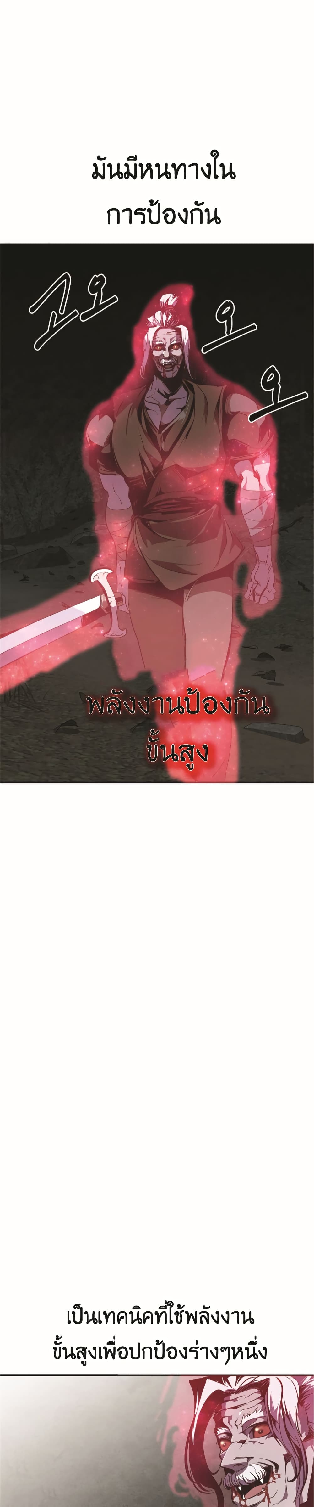 Worthless Regression 47-47