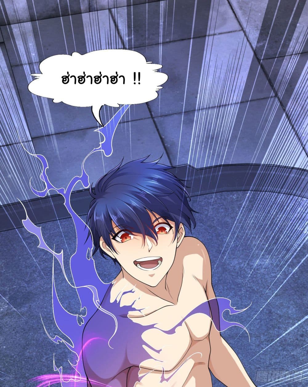 Awakening SSS-Rank Skill After A Kiss 2-2