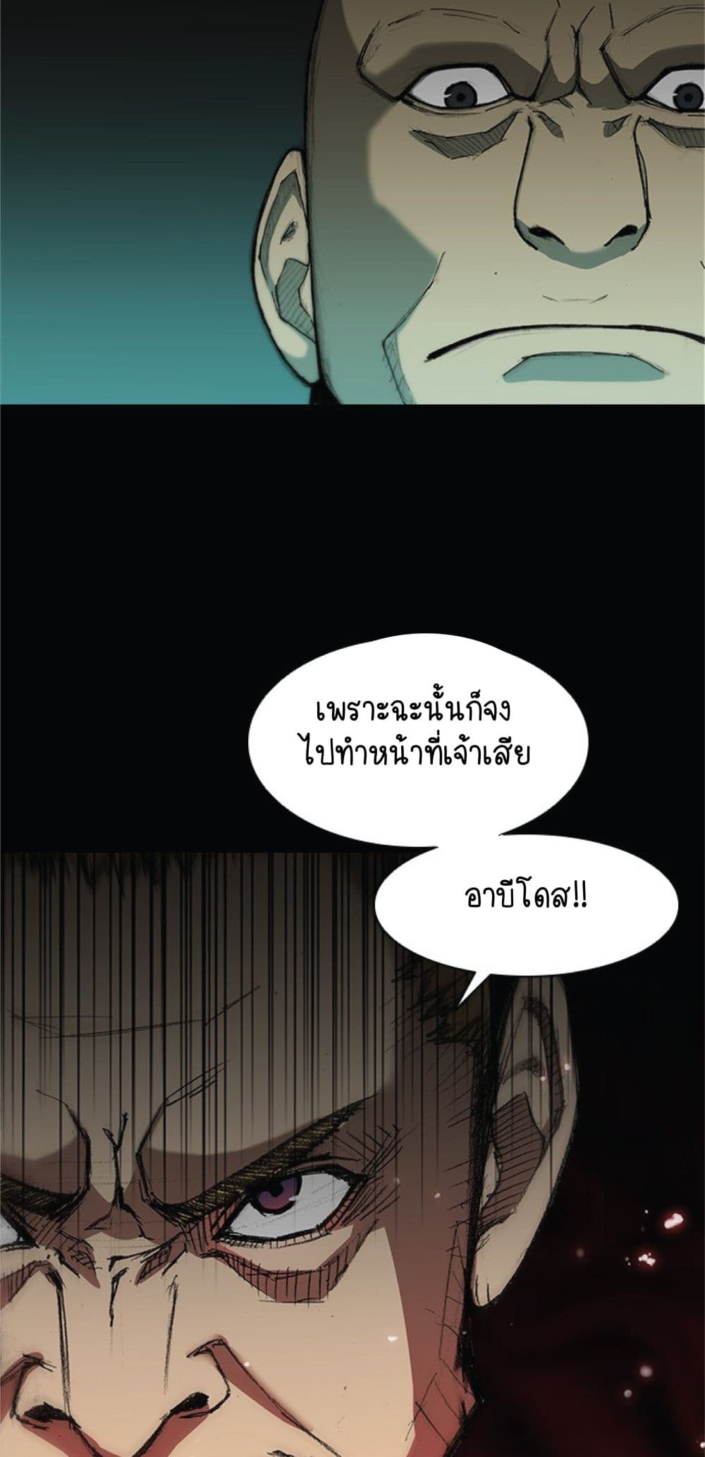 The Long Way of the Warrior 13-13