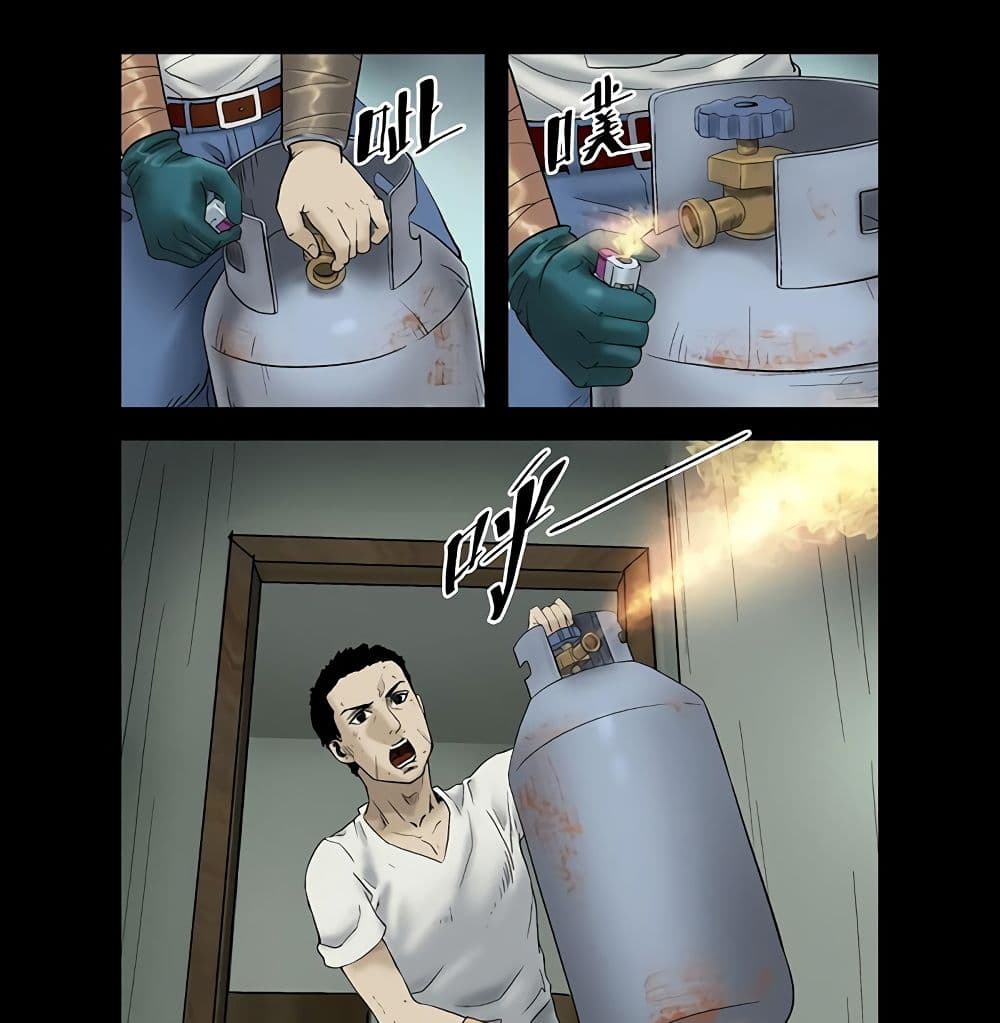 Zombie World 11-11