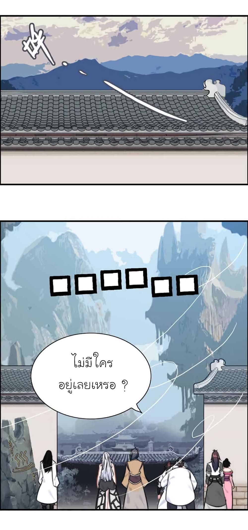 Vengeance of the Heavenly Demon 100-100