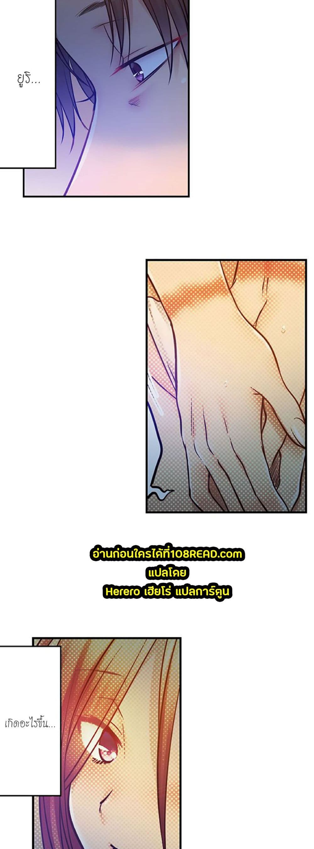 I Can't Resist His Massage! Cheating in Front of My Husband's Eyes ฉันถูกนวดจนเสร็จต่อหน้าคุณสามี 112-112