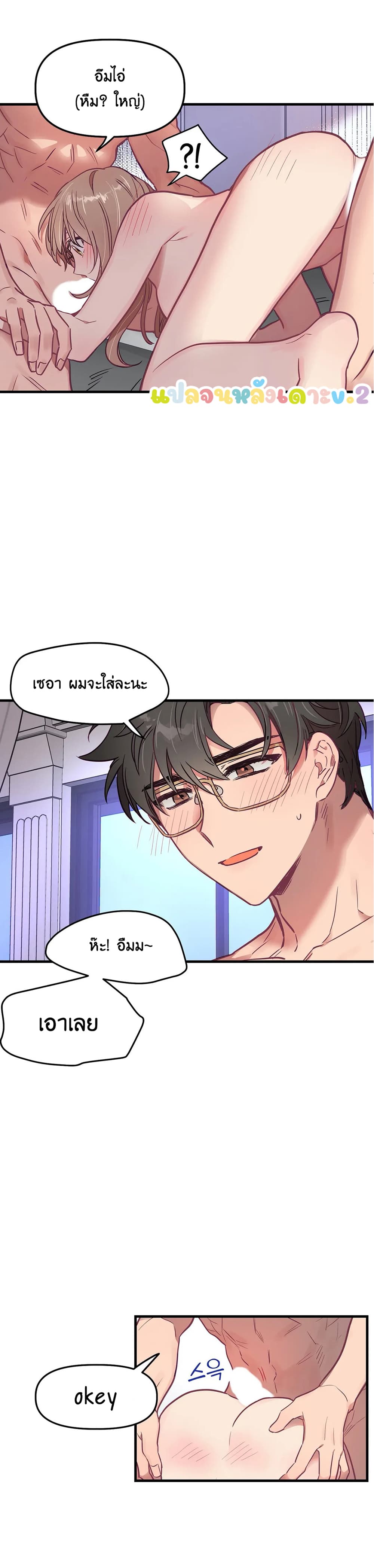Him & Him & Him Side Story 1-1