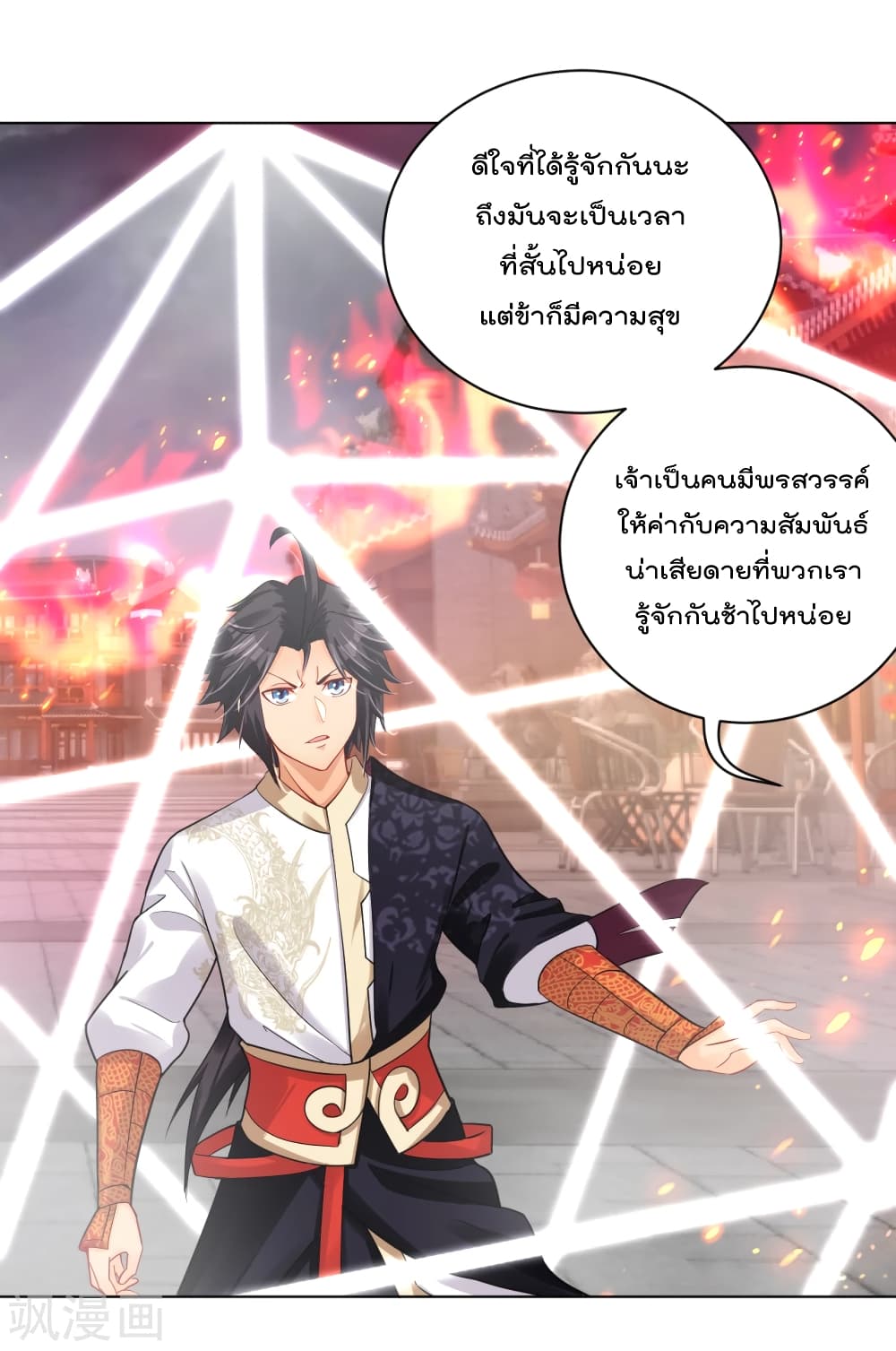 Rebirth God of War การกลับมาล้างแค้นของเทพสงคราม 215-215