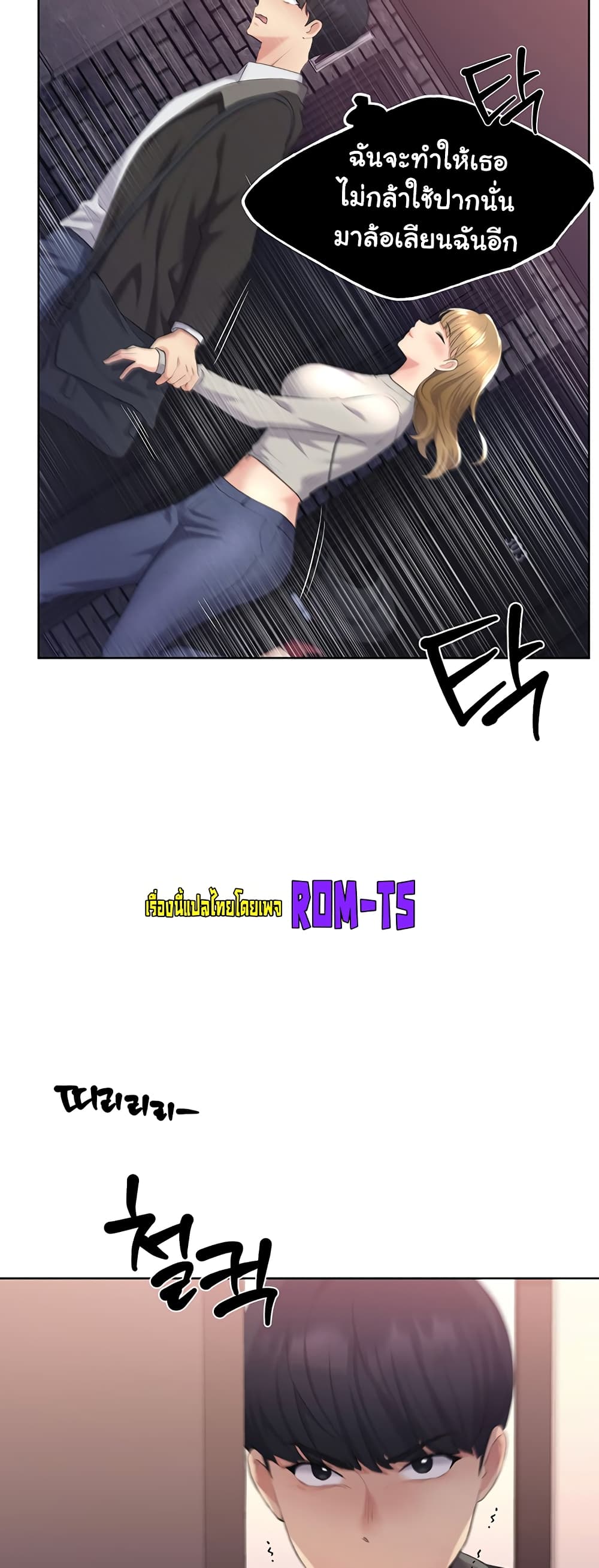 My Illustrator 4-4