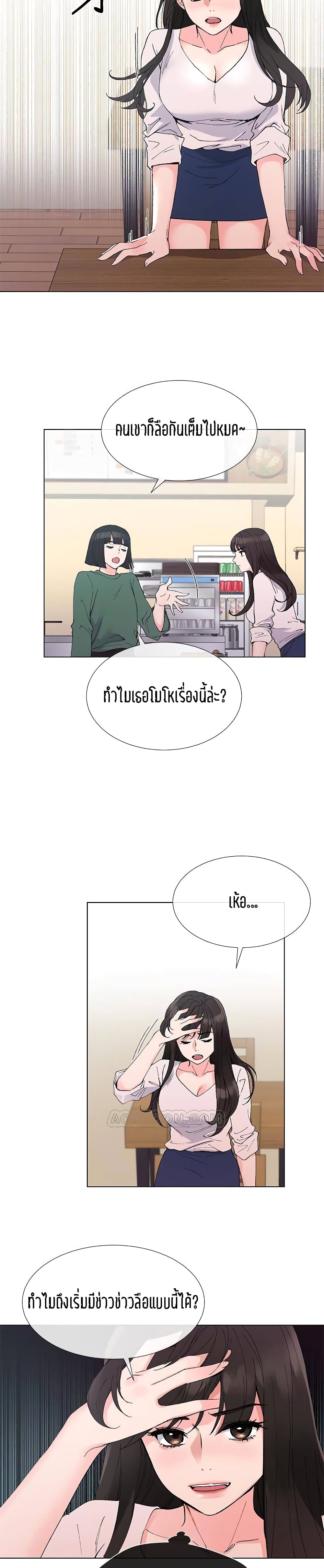Repeater 41-41