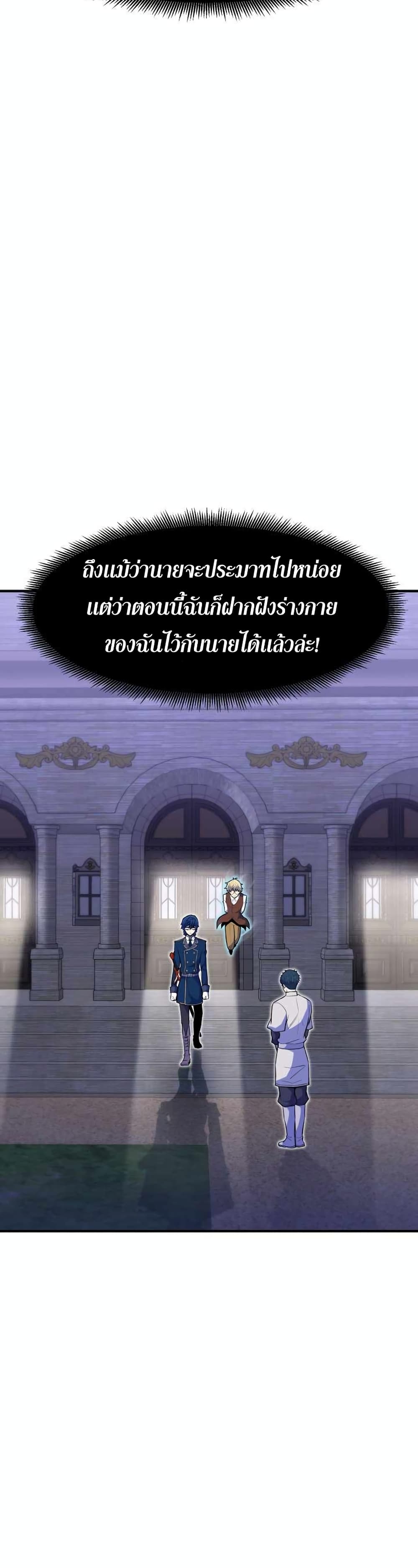 Standard of Reincarnation 12-12
