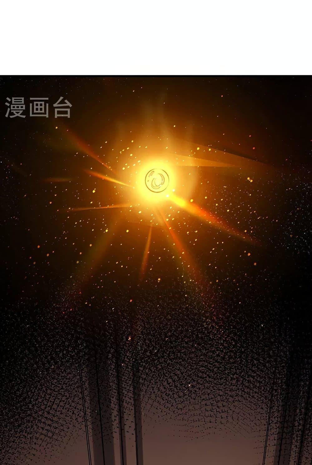 WuDao Du Zun 610-610