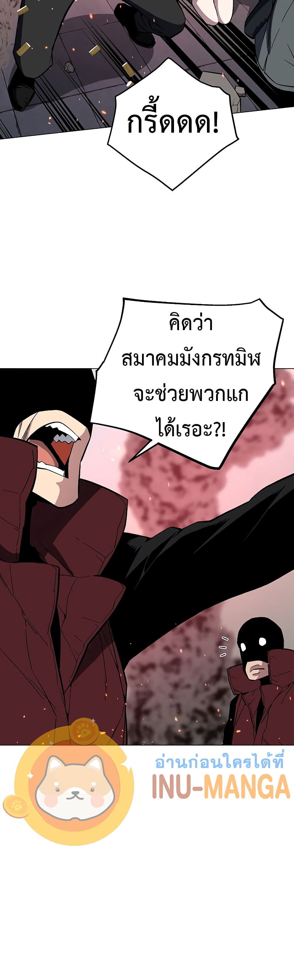 Heavenly Demon Instructor 68-68