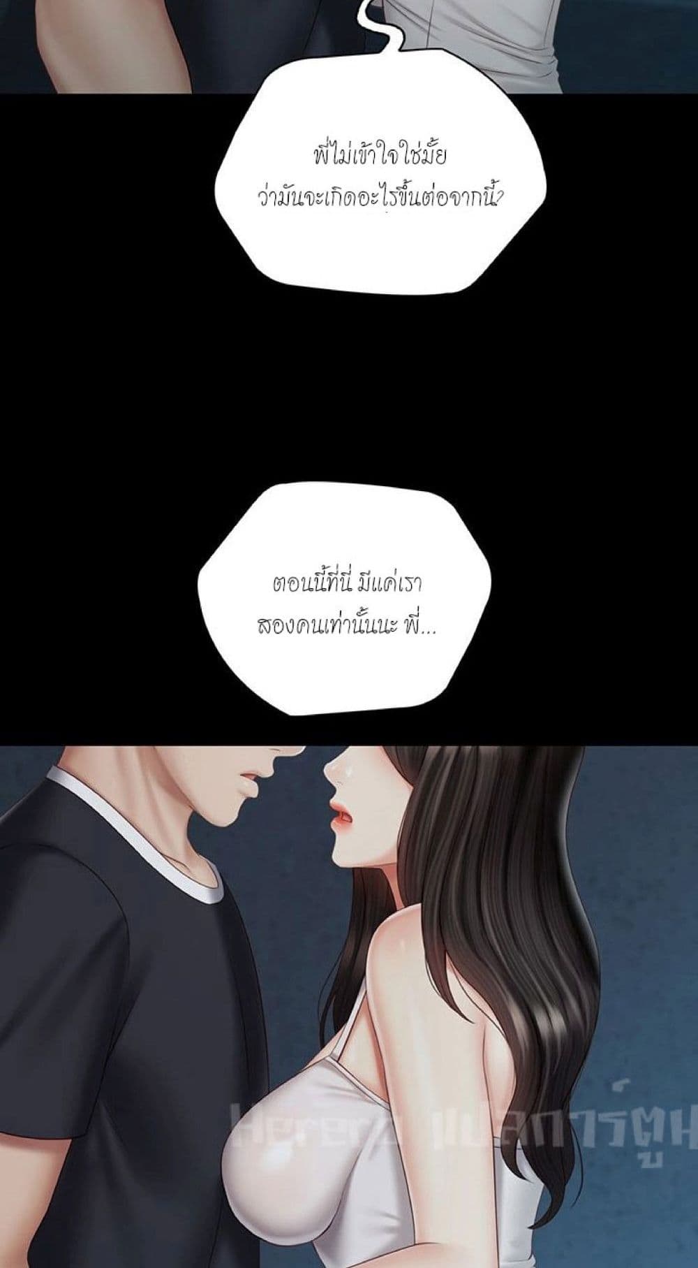 Sister's Duty 58-58