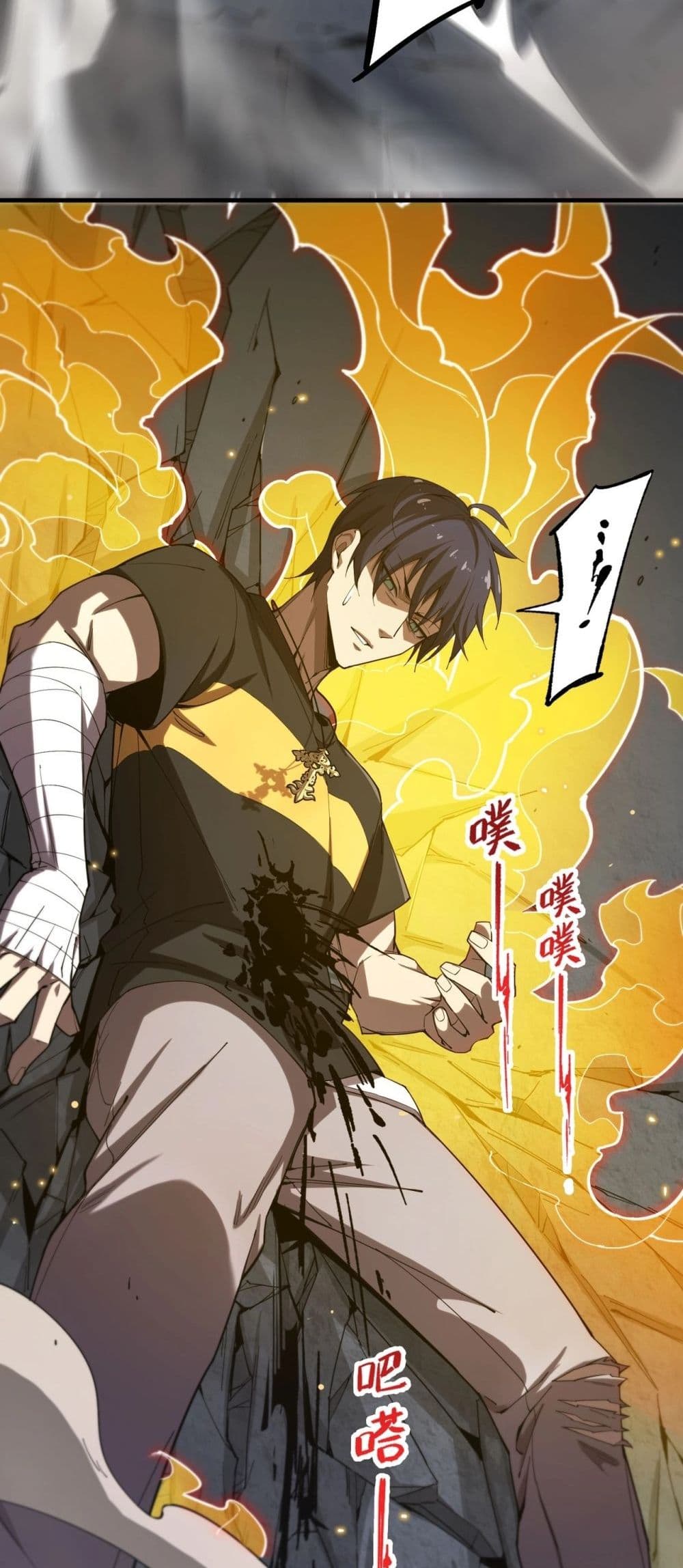 SSS level Saint Knight who transcends common sense 2-2
