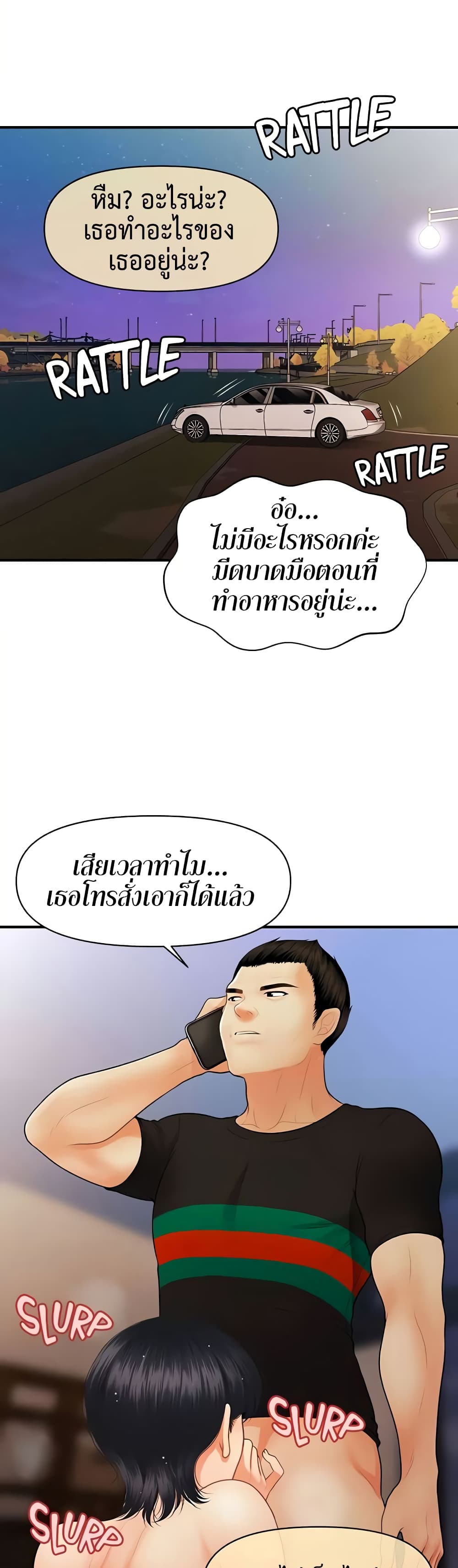 Hey, Handsome 65-65