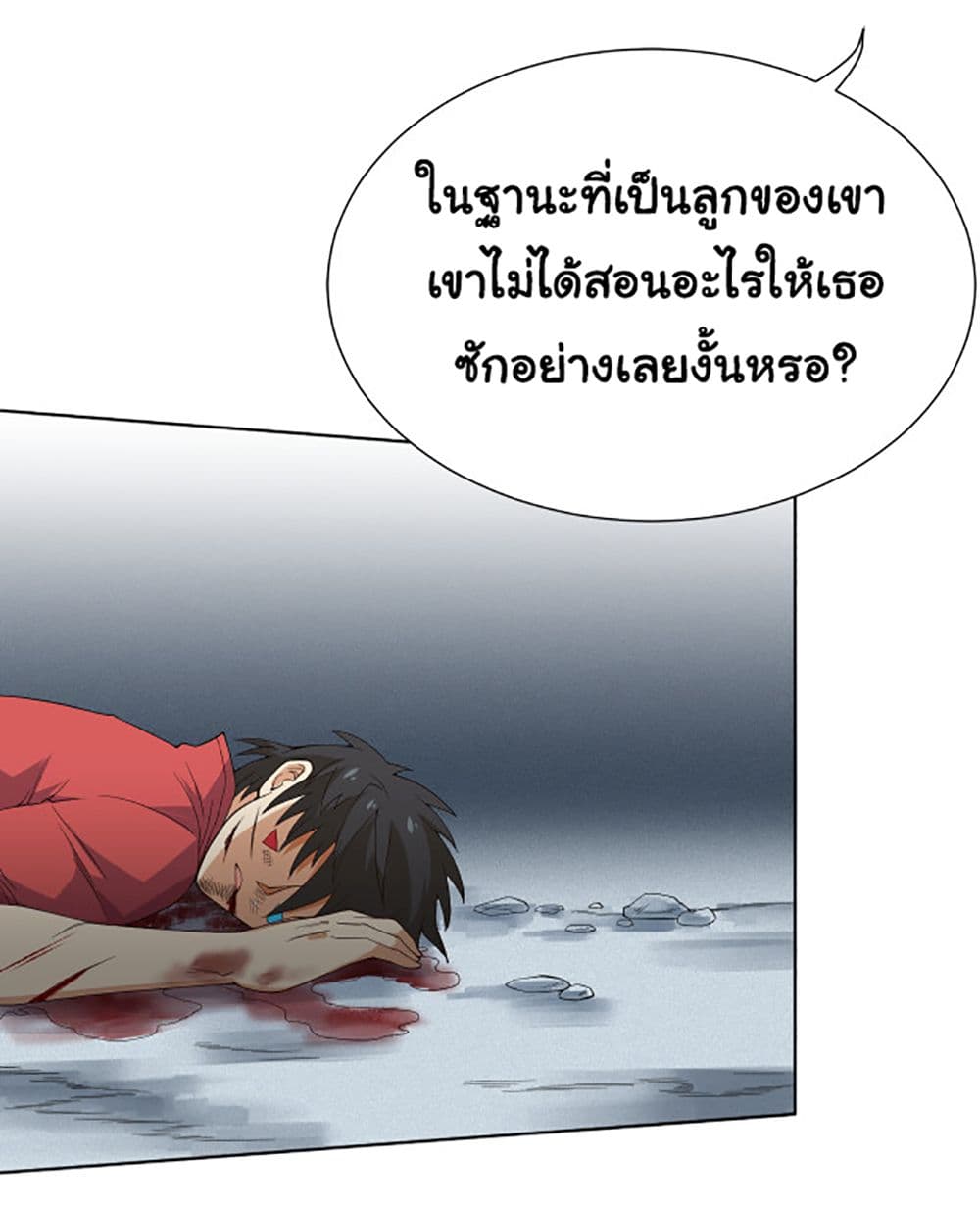 ULTIMATE SOLDIER 8-8