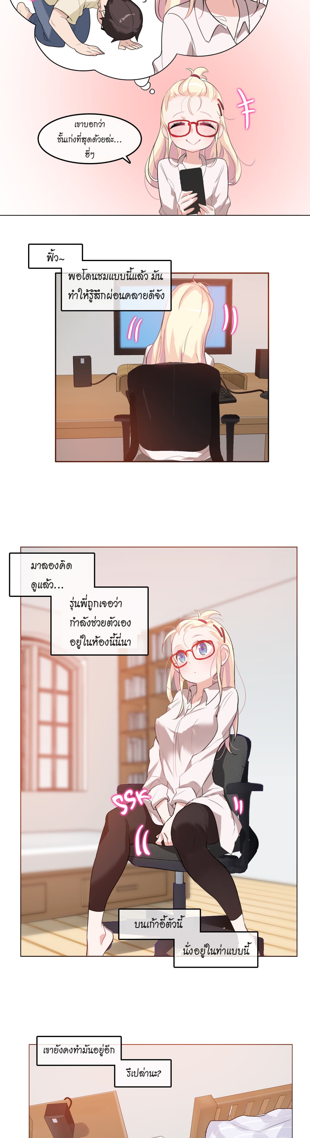 A Pervert's Daily Life 8-8