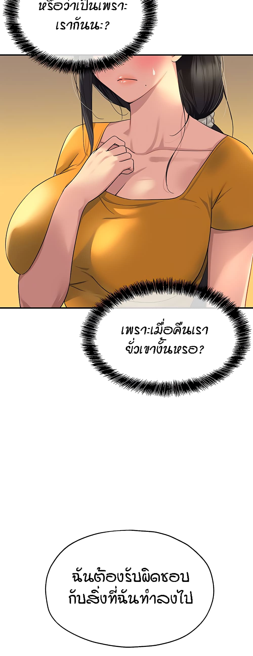 Glory Hole 35-35