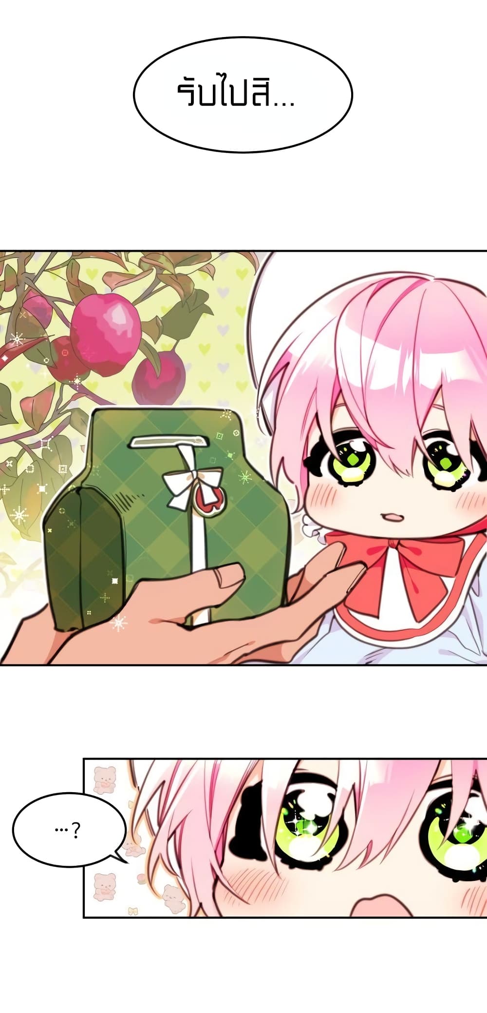Lotto Princess 7-7