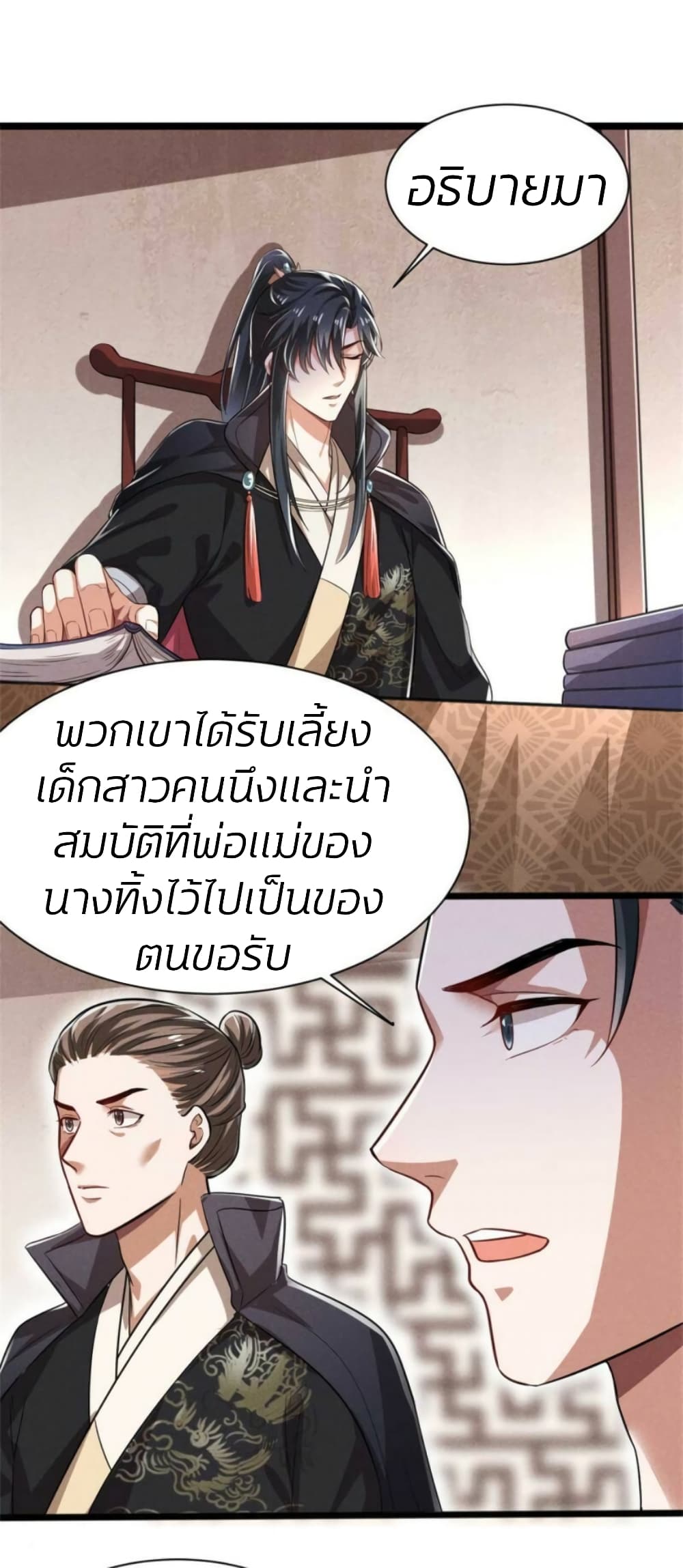 He’s Nothing But Handsome 2-2