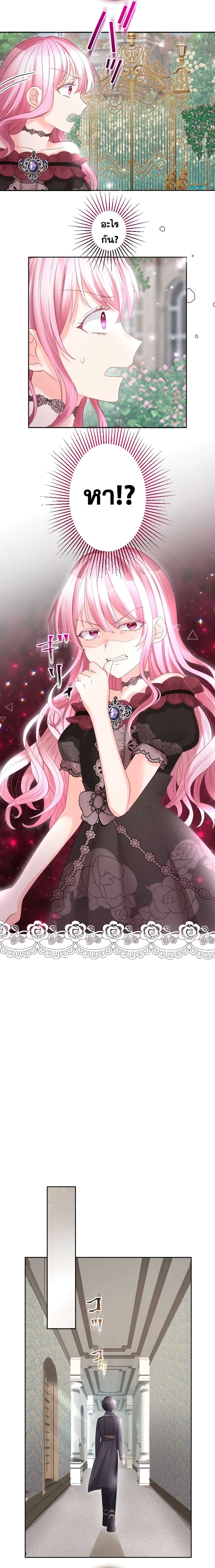 The Precious Girl Does Not Shed Tears 56-56