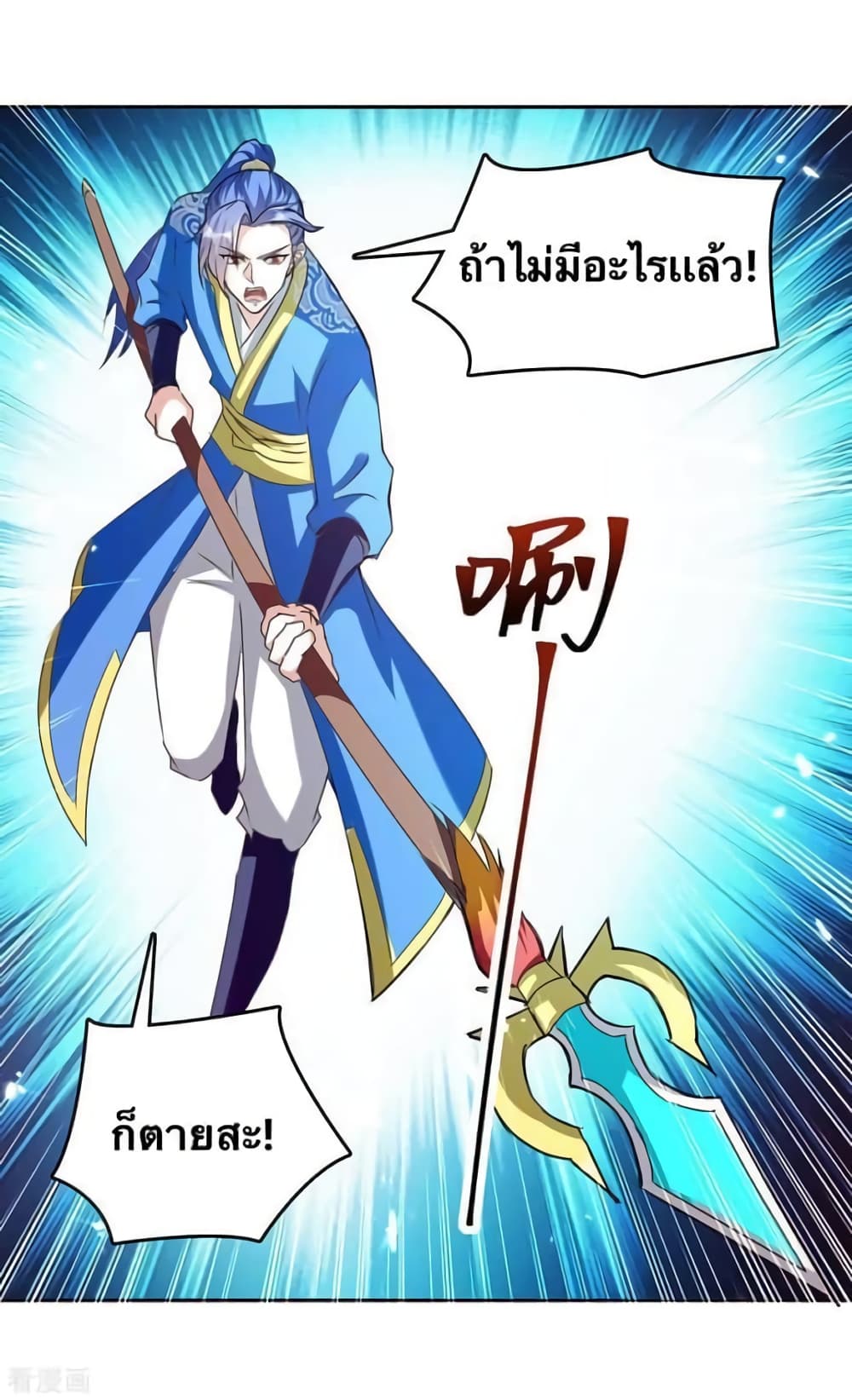 Strongest Leveling 320-320