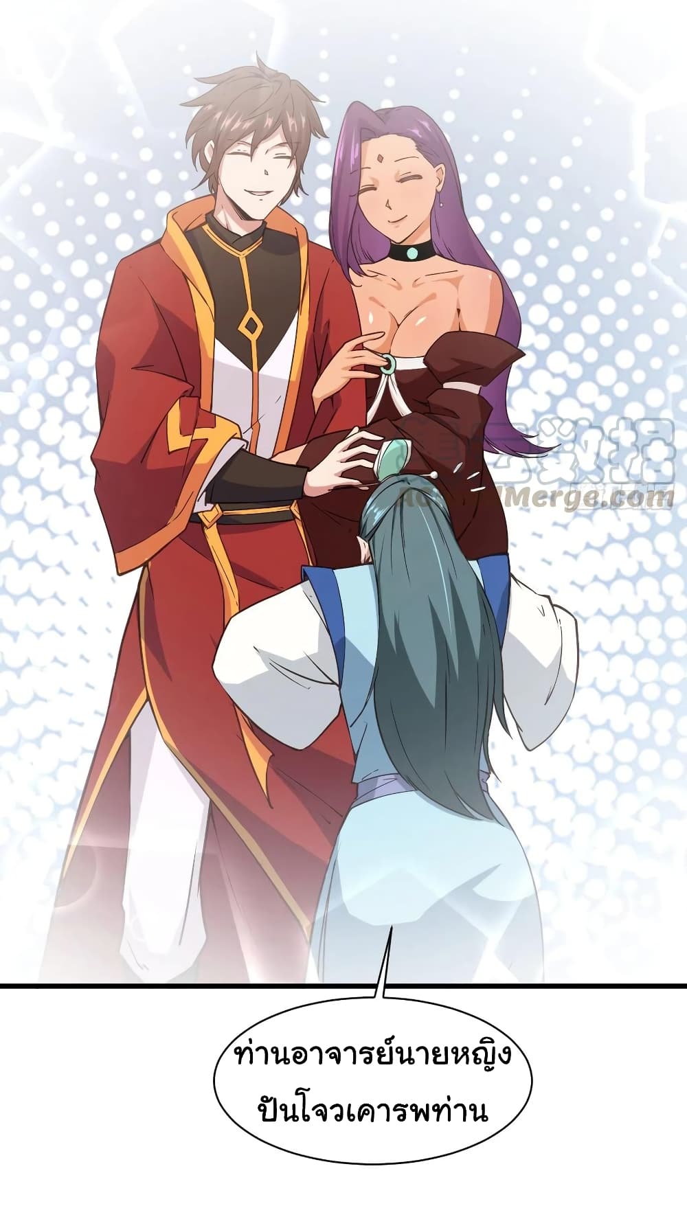 Super Harem Card 103-103