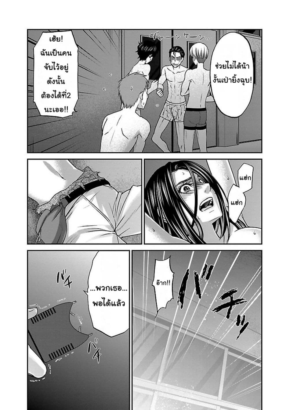 Dead Tube 10-10
