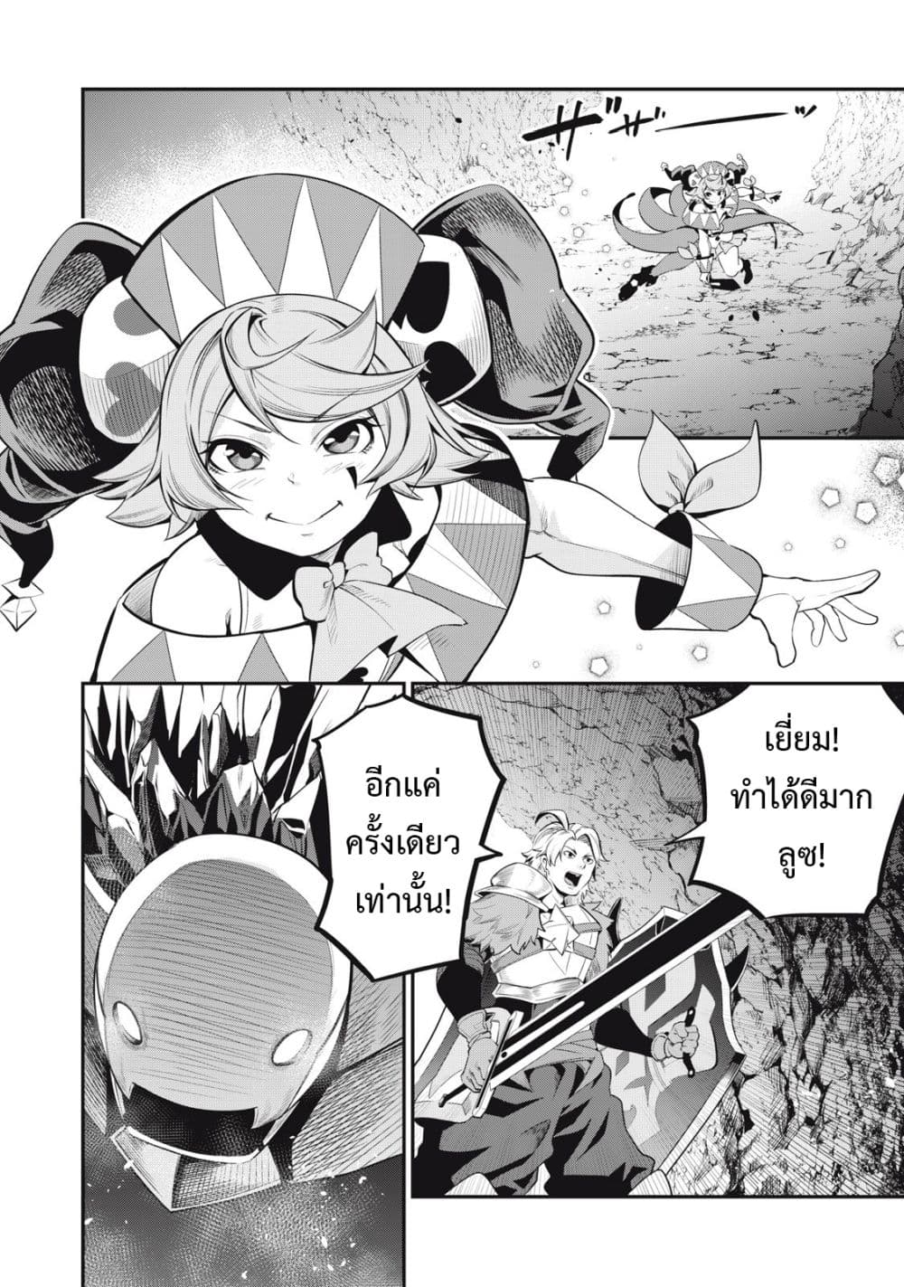 Tsuihou Sareta Tenshou Juu Kishi wa game Chishiki de Musou Suru 33-33