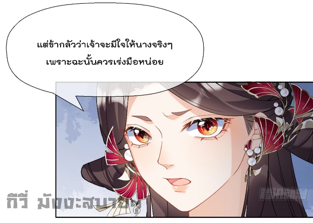 My Secret Romance 16-16