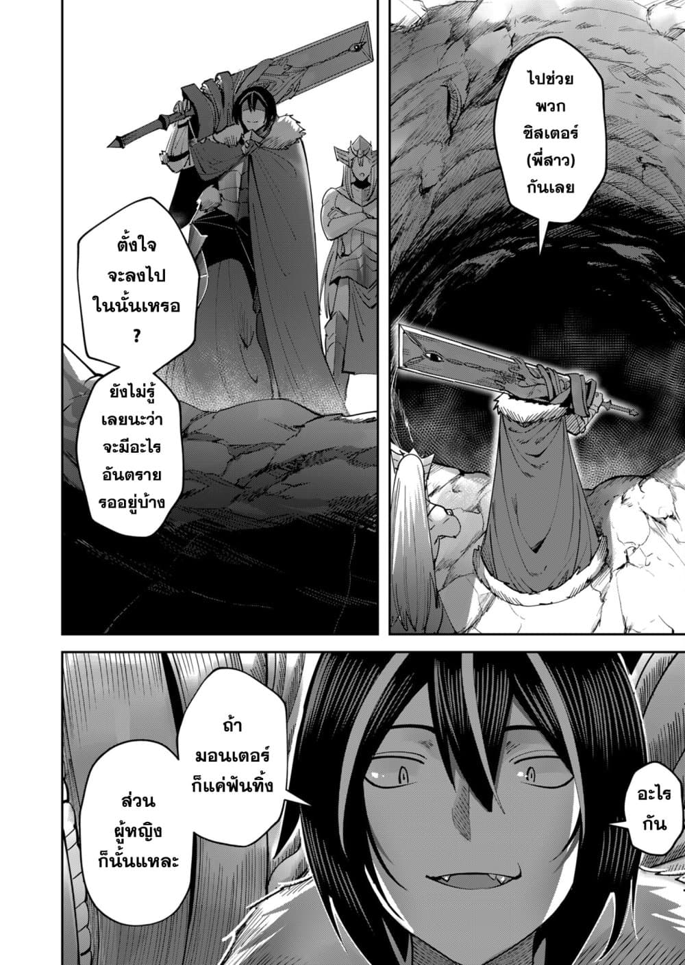 Kichikueiyu 20-20