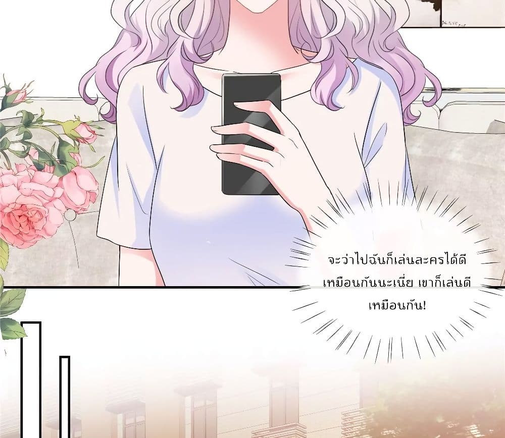 Season of Love 51-51