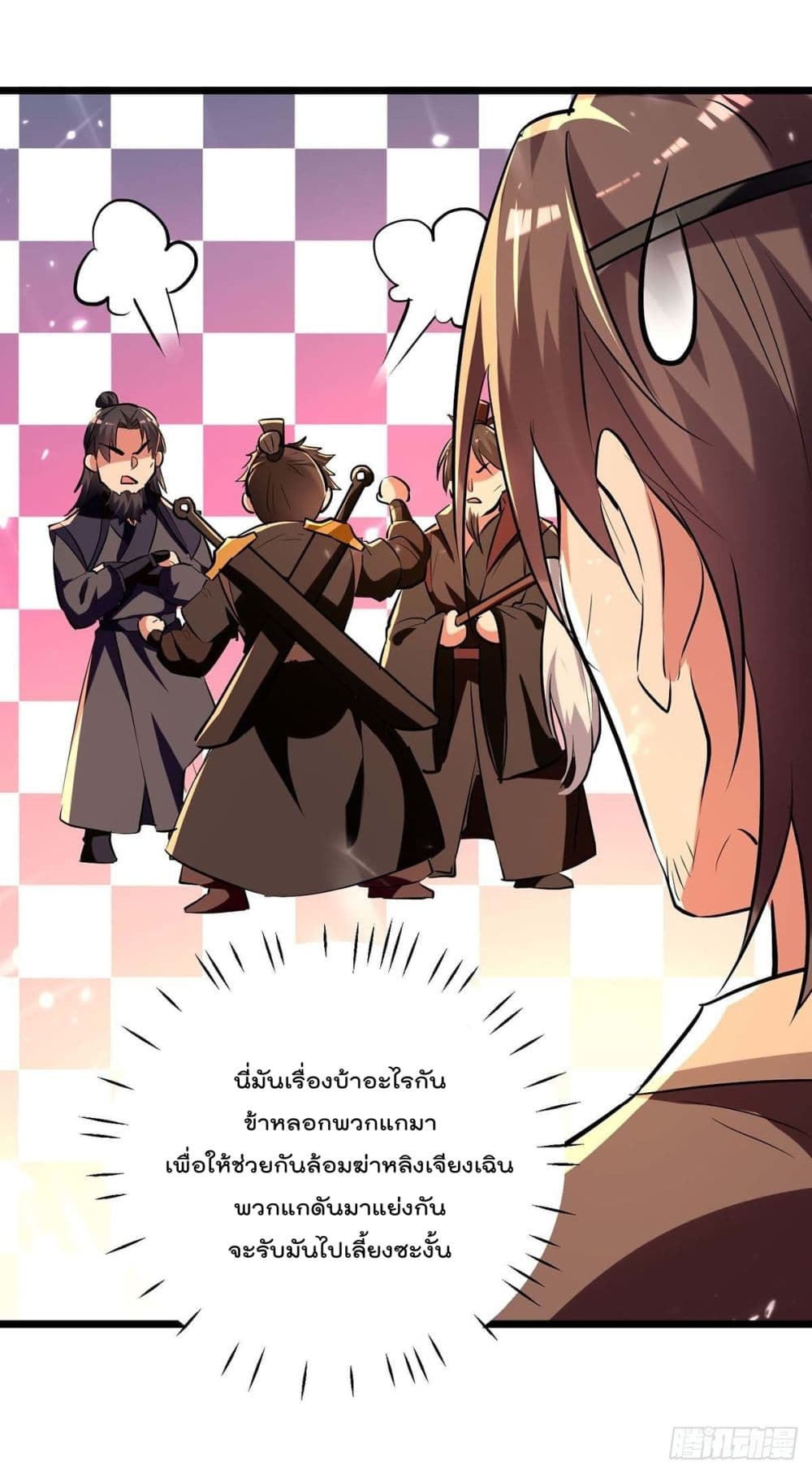 Emperor LingTian จักรพรรดิหลิงเทียน 232-232