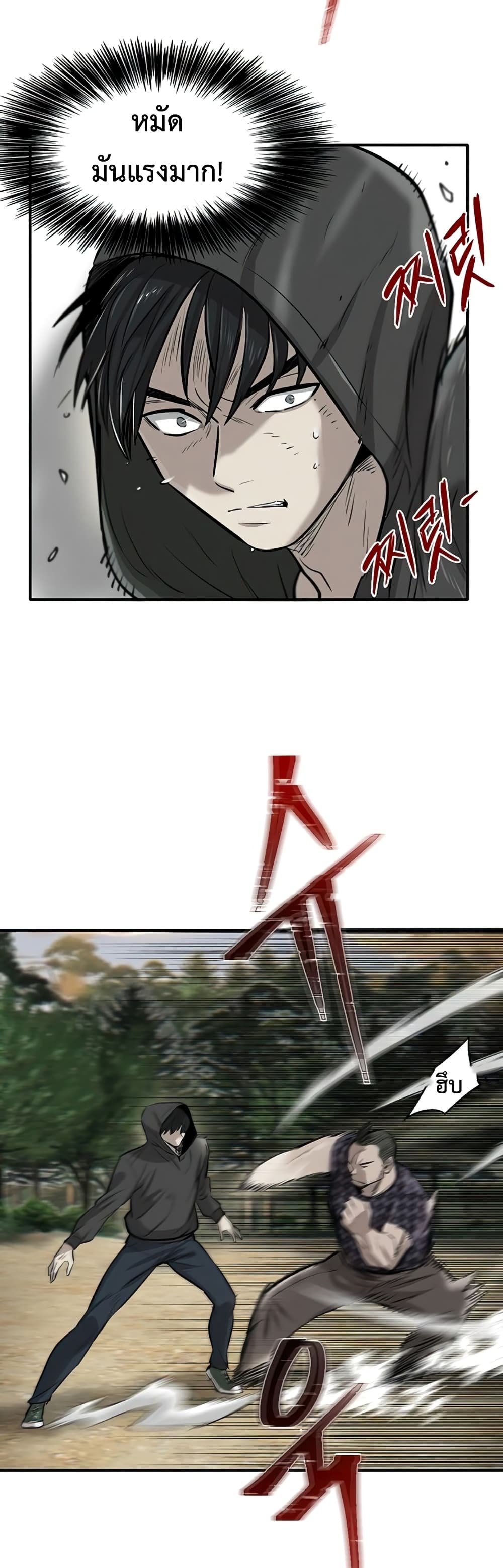 Mujin 4-4