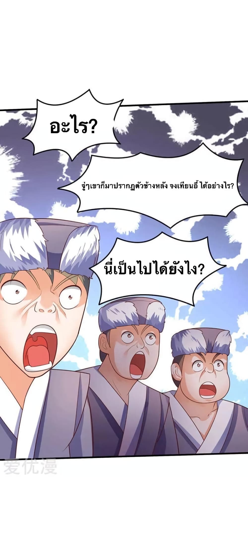 Strongest Leveling 65-65