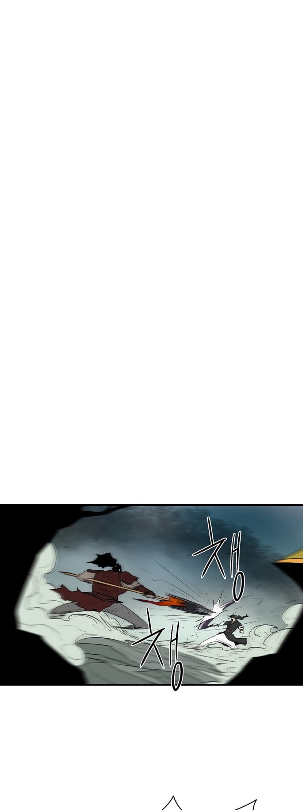 Legend of the Northern Blade 30-30