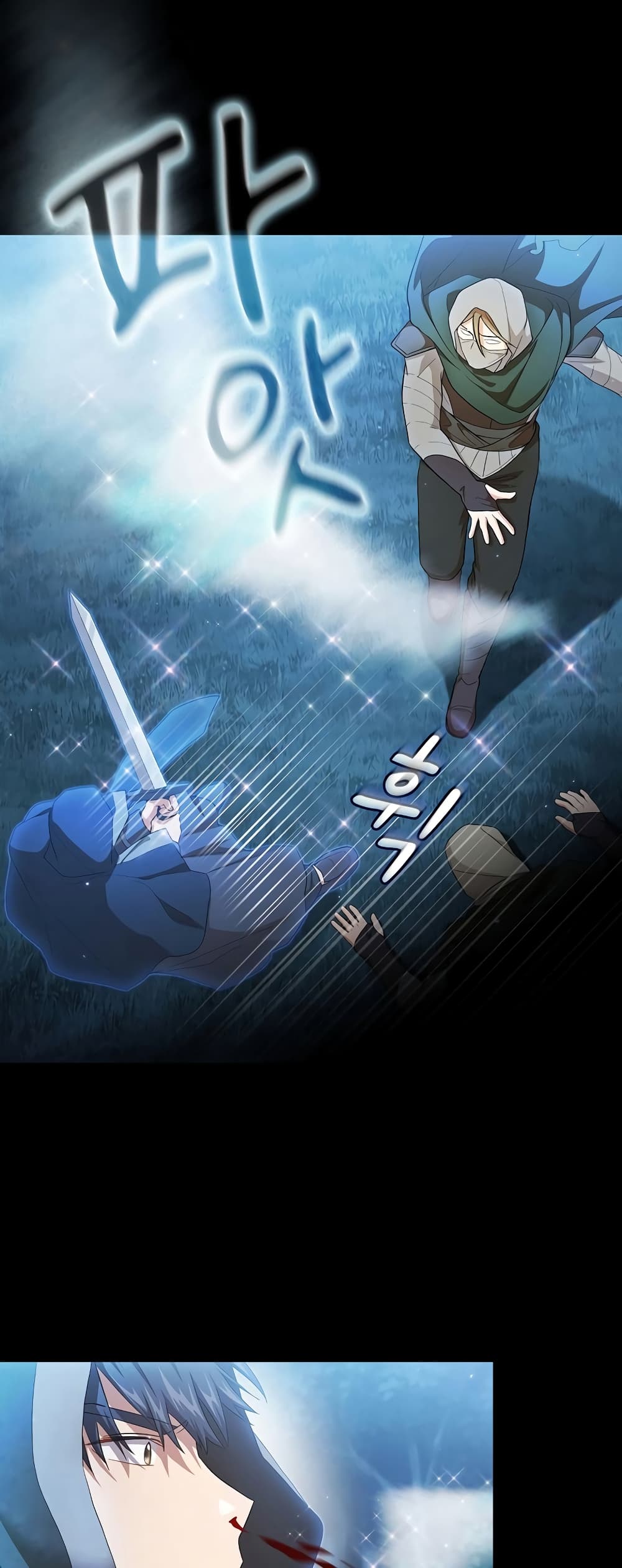 Magic Academy Survival Guide 44-44