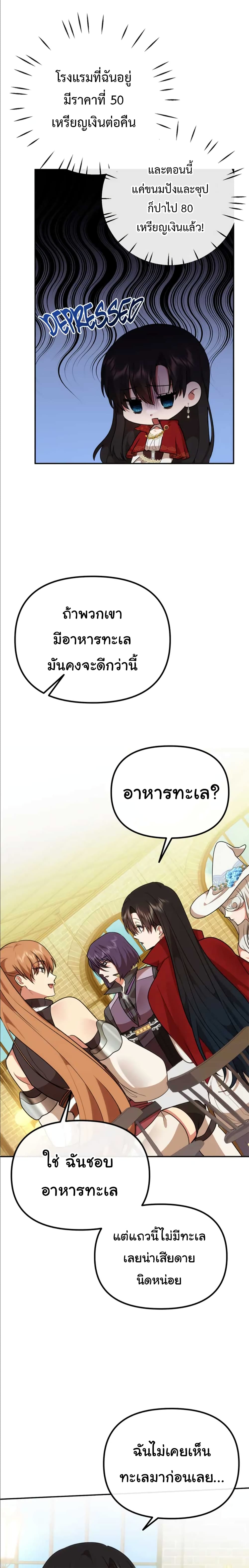 Altruistic Warrior 11-11