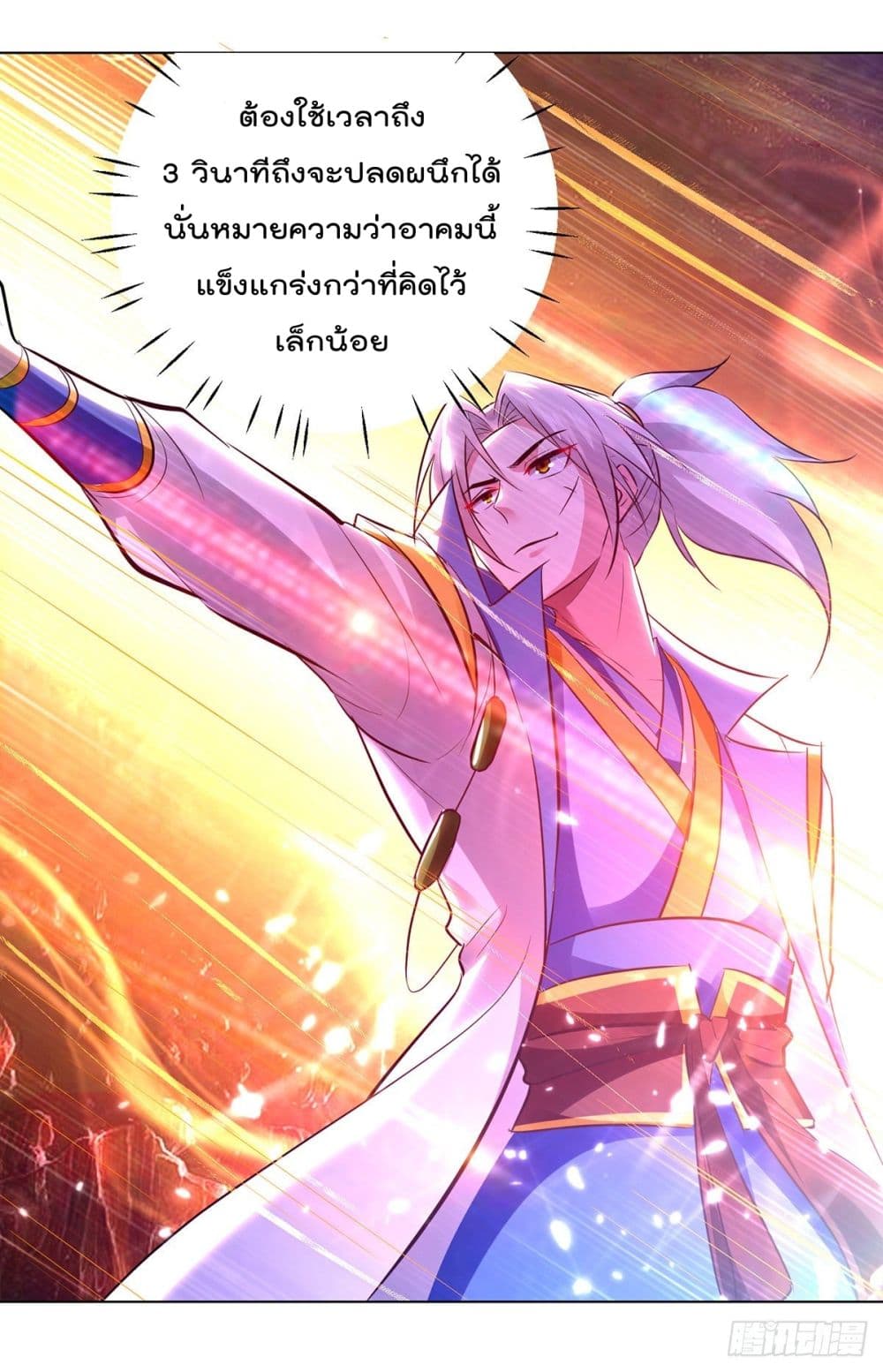 Emperor LingTian จักรพรรดิหลิงเทียน 145-145