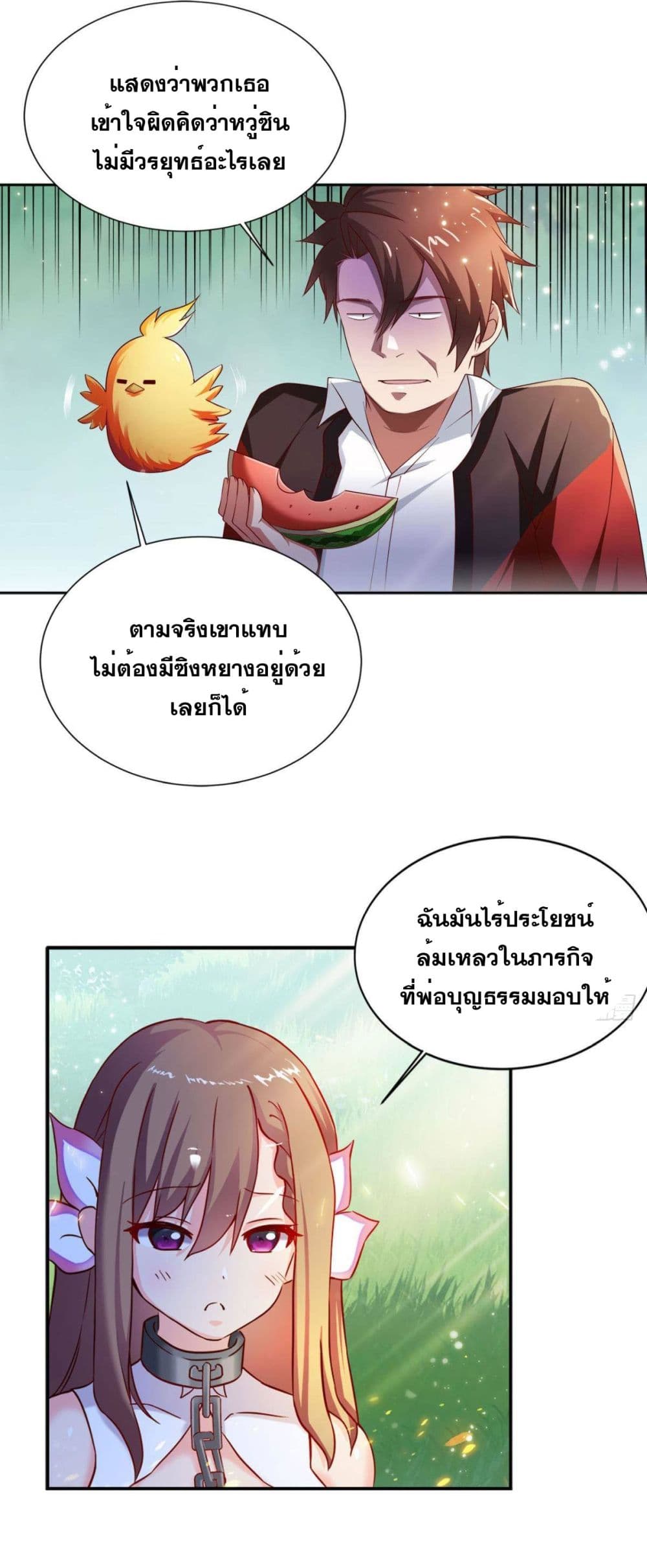 Solve the Crisis of Heaven 4-4