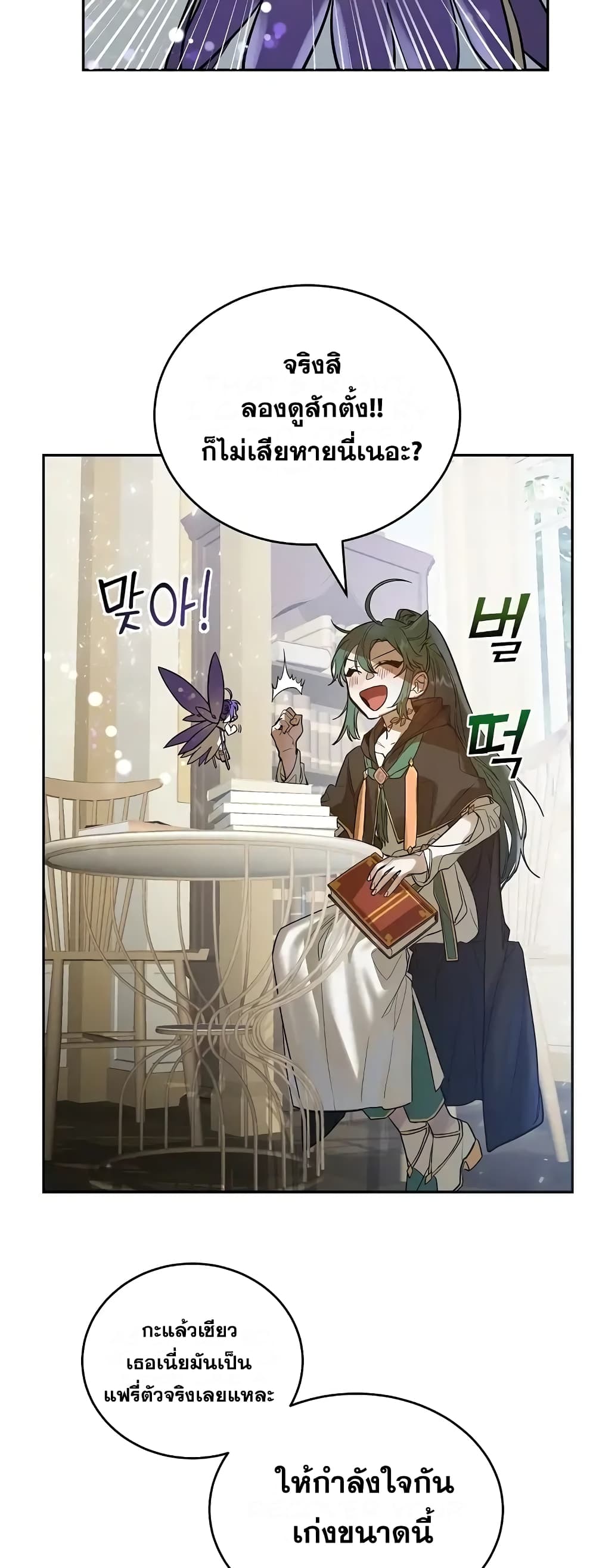 Cooking Wizard 4-4