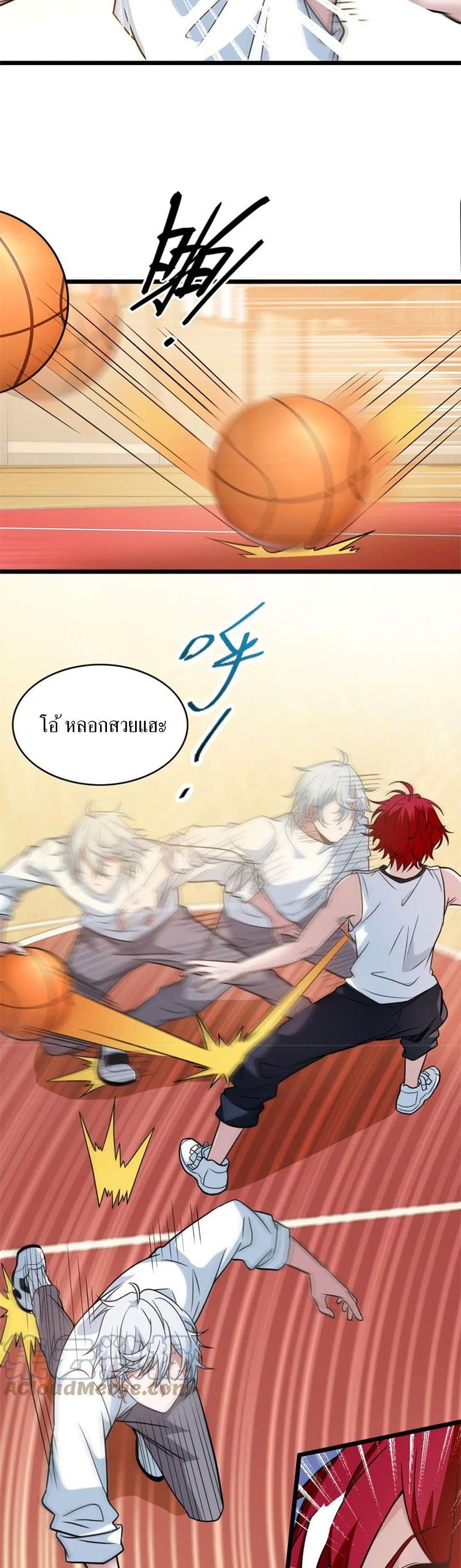 Fast Break! 14-14