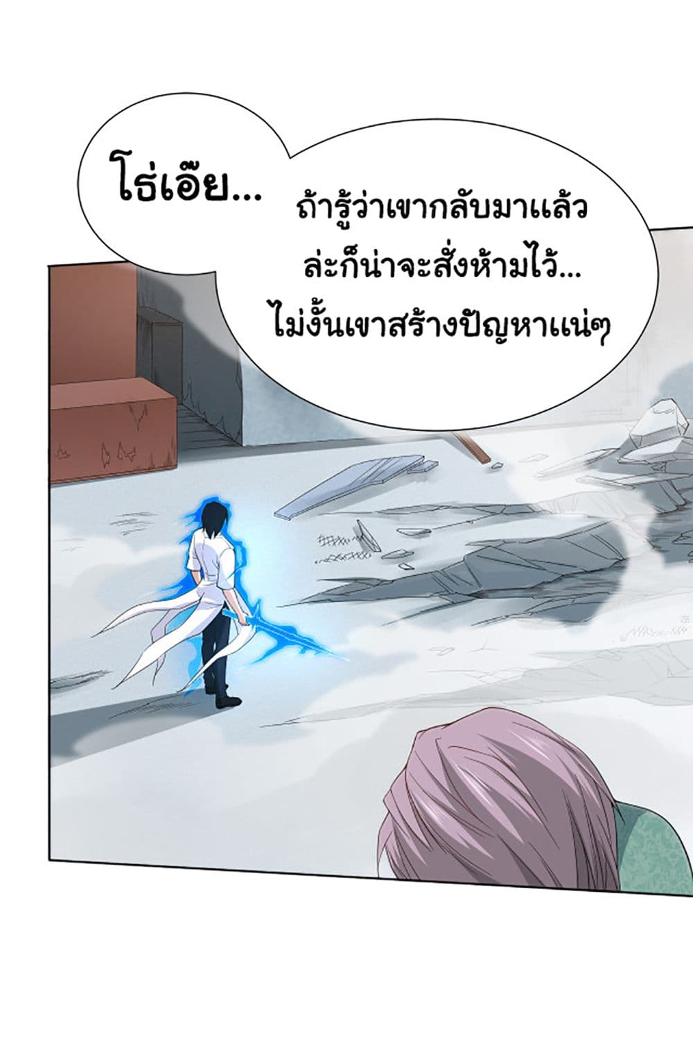 ULTIMATE SOLDIER 8-8