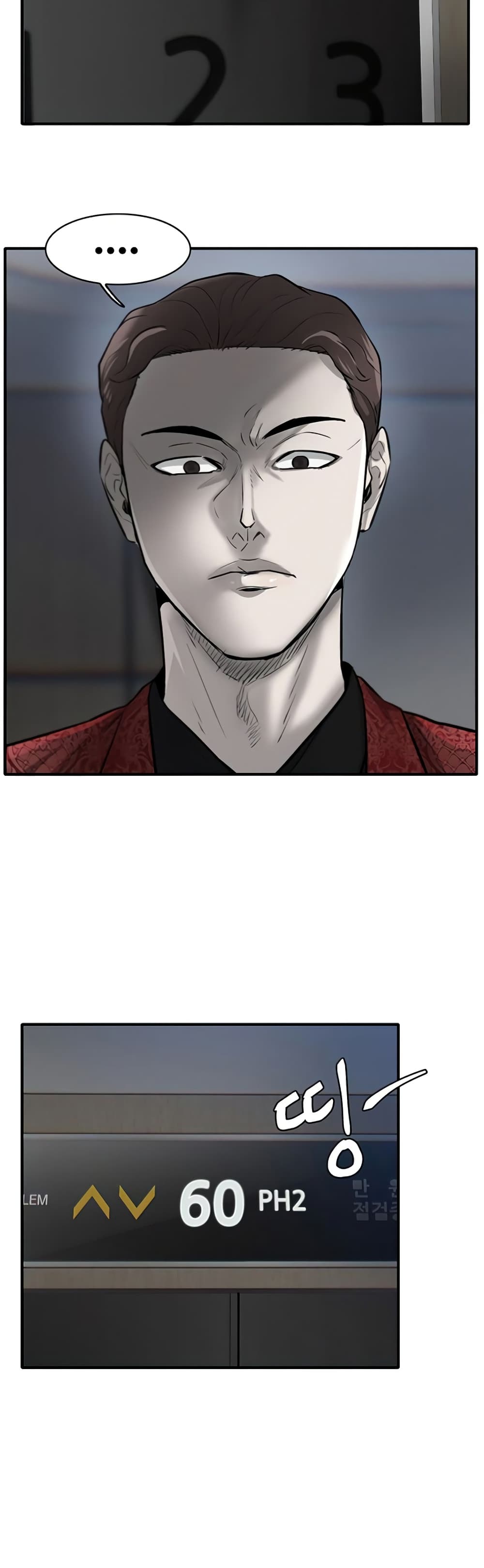 Mujin 6-6