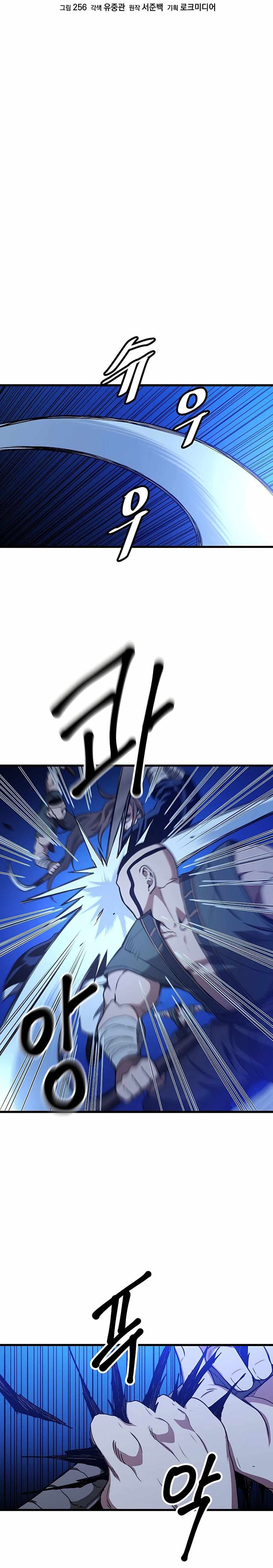 I Am Possessed by the Sword God 30-30