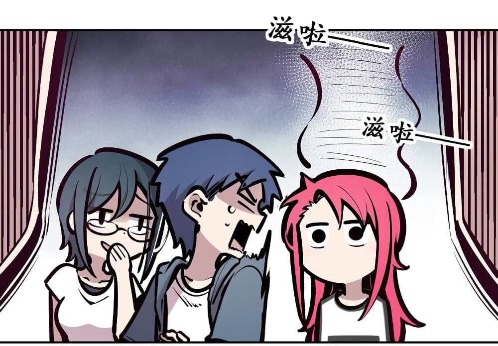Demon X Angel, Can’t Get Along! 58-58