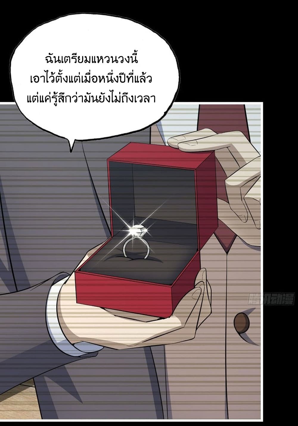 I Am Carrying Gold From The Post-Apocalyptic World 326-326