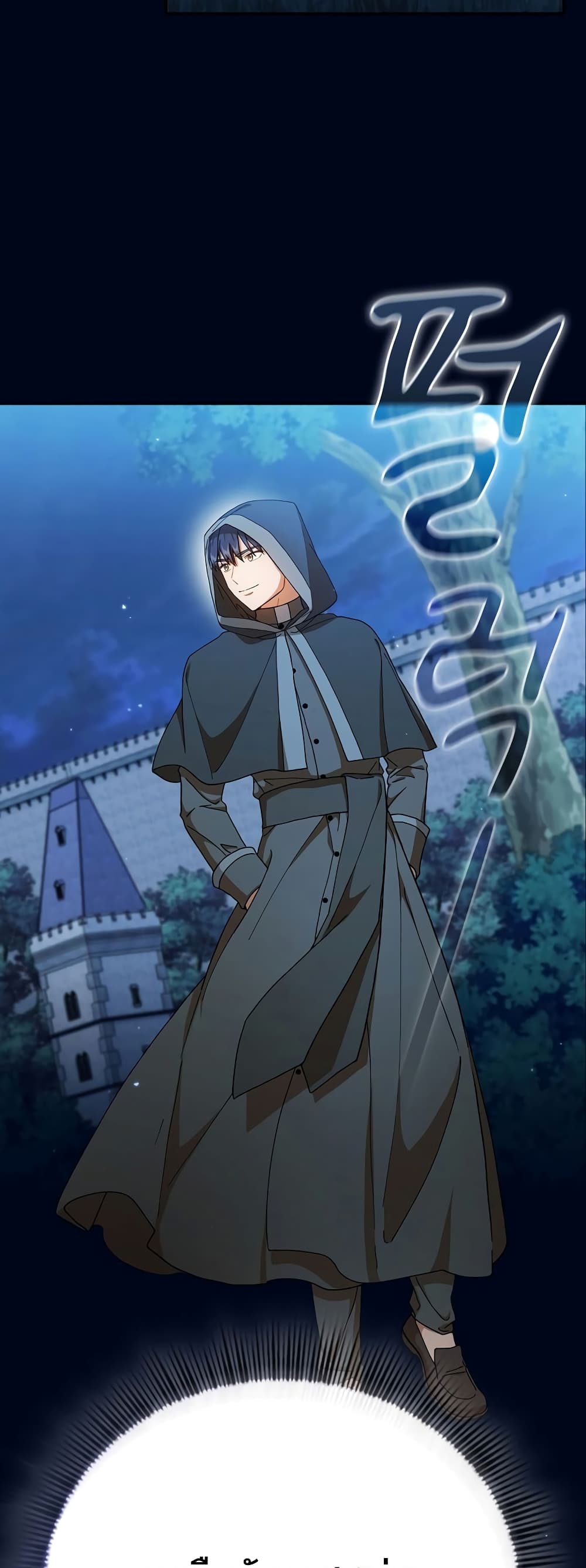 Magic Academy Survival Guide 39-39