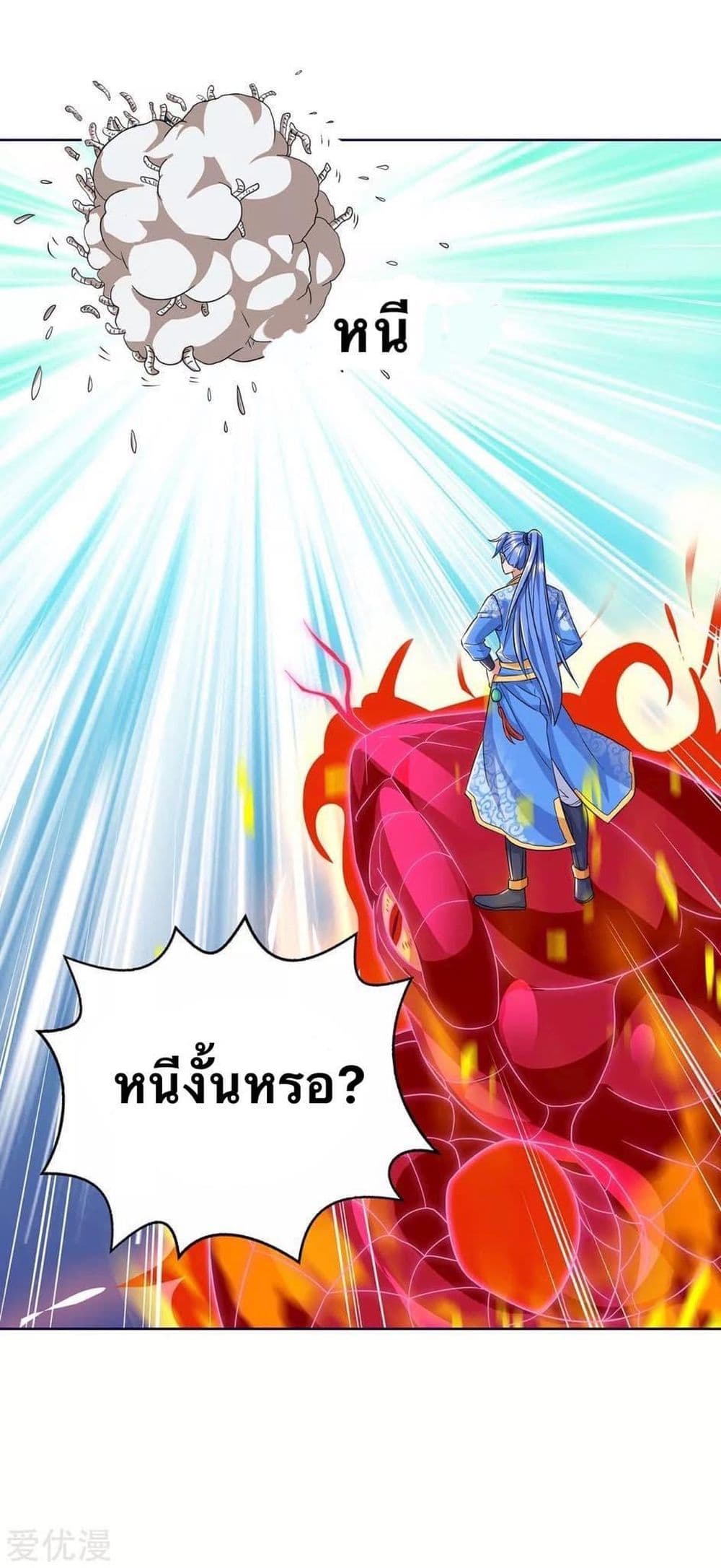 Strongest Leveling 178-178