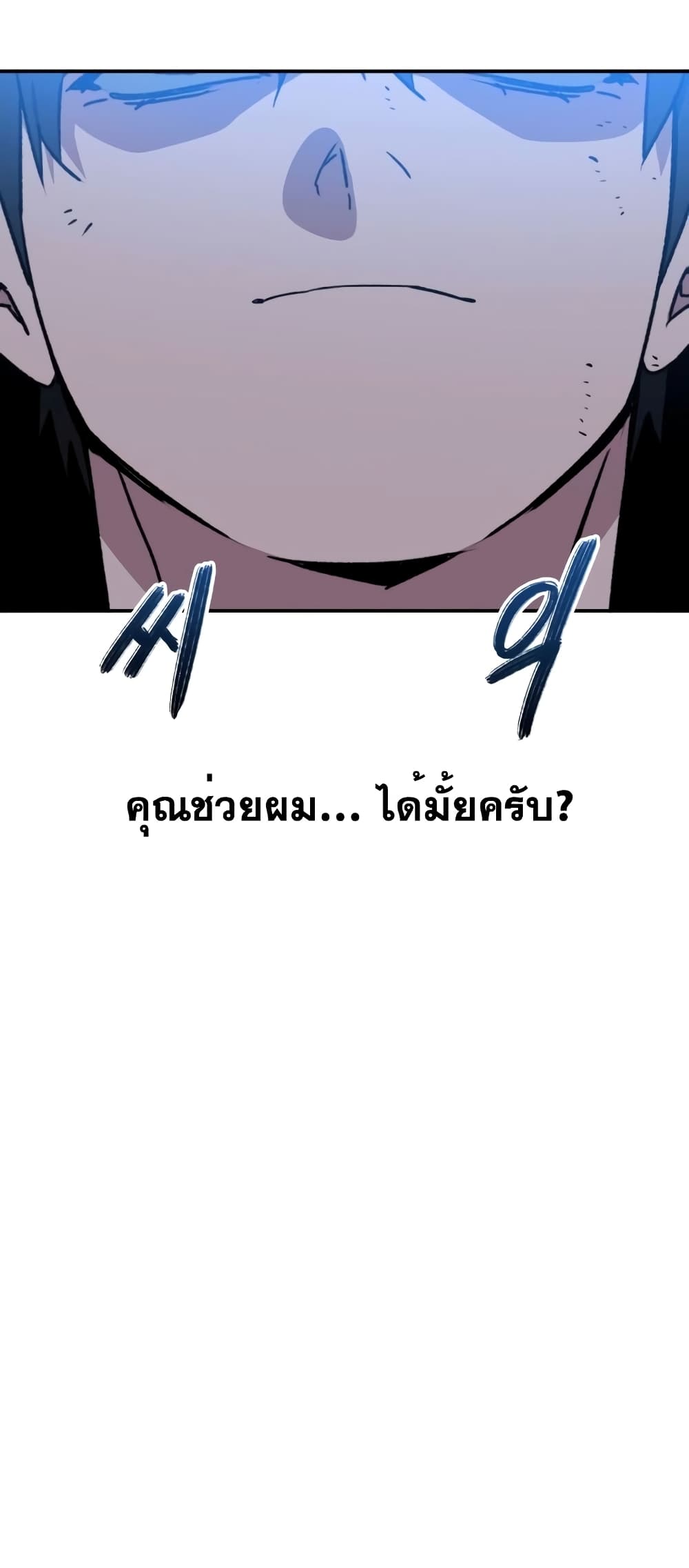 Existence 46-46