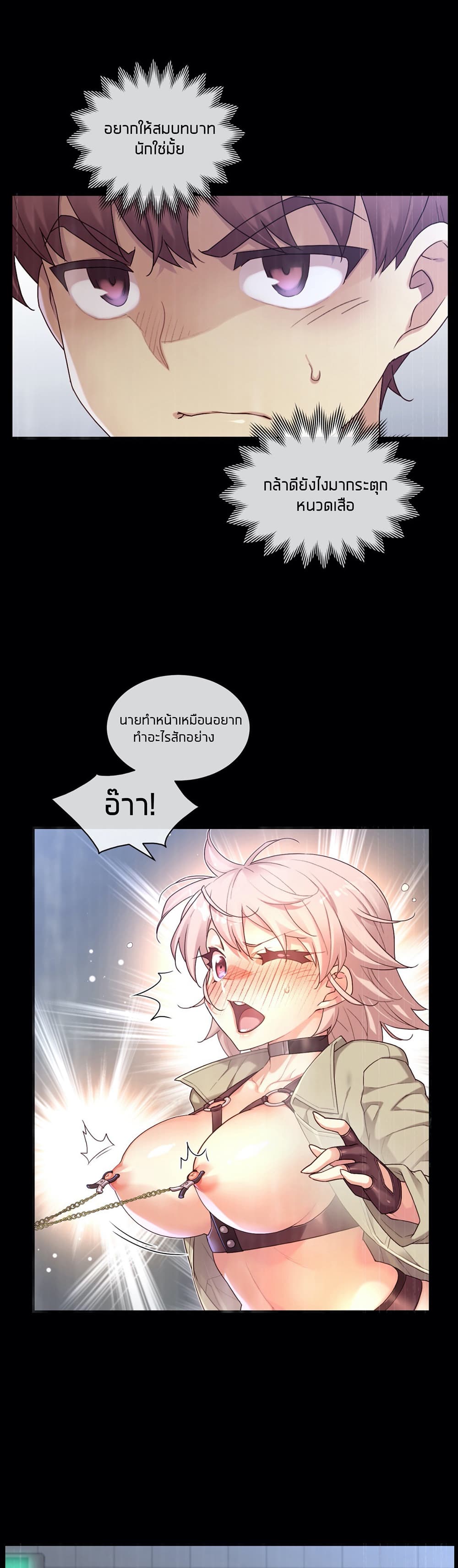 The Girlfriend Dice 53-53