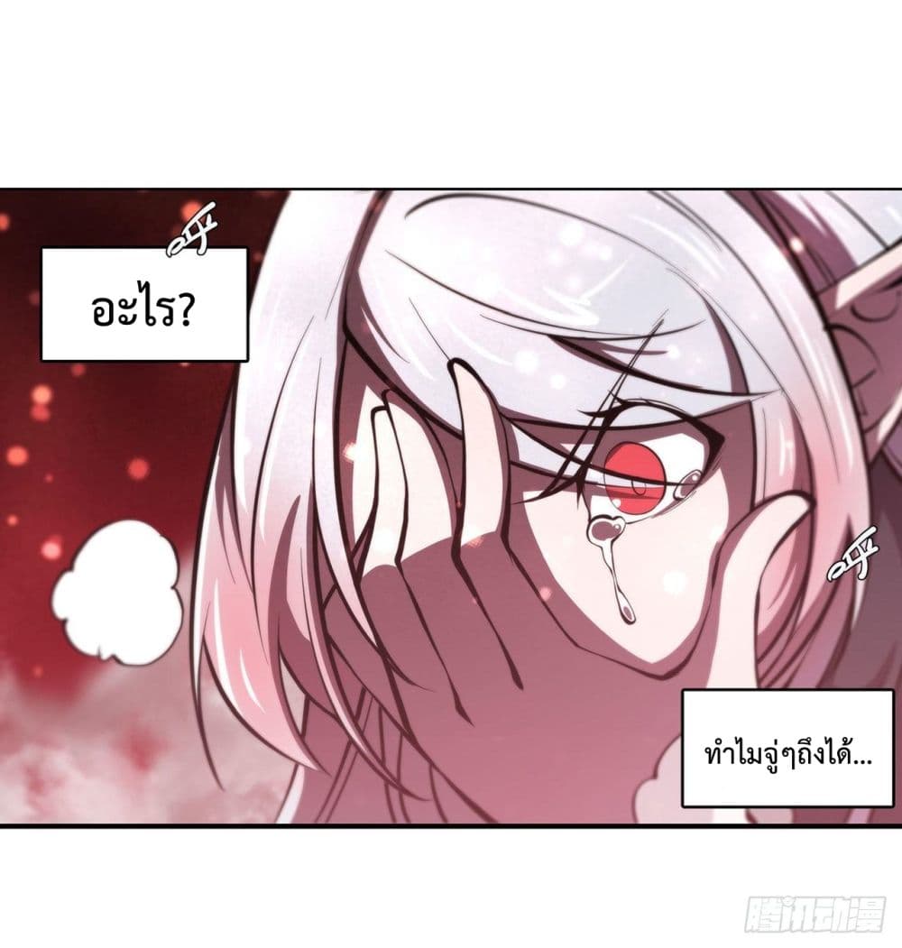 The Strongest Knight Become To Lolicon Vampire ผมคืออัศวินผู้แข็งแกร่งที่ถูกสาปให้กลายเป็นแวมไพร์โลลิ 160-160