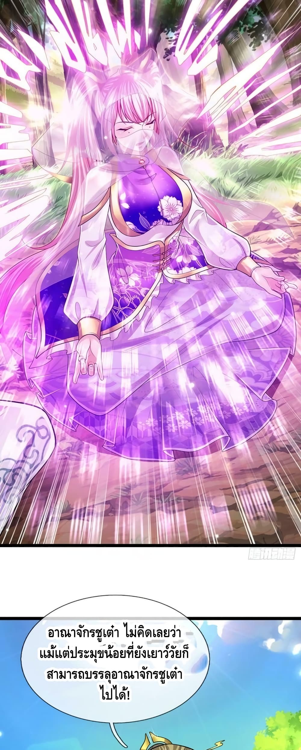 Disciples All Over the World 147-147